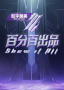 巴比龙