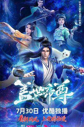 桃花映江山