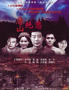 捕狼人生