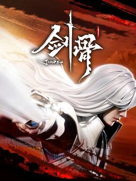 悬崖2016